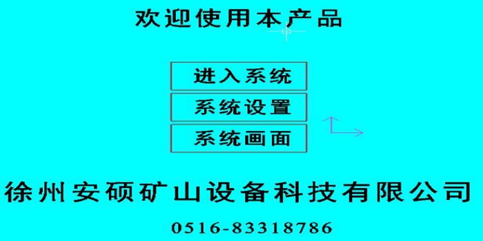 罐道系统1.jpg 罐道系统1.jpg