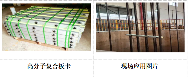 复合板卡1.png